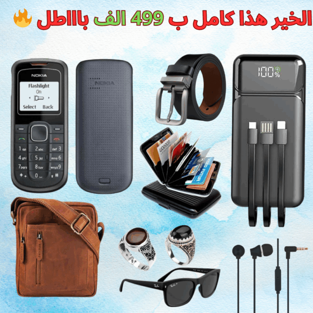 بروموسيون